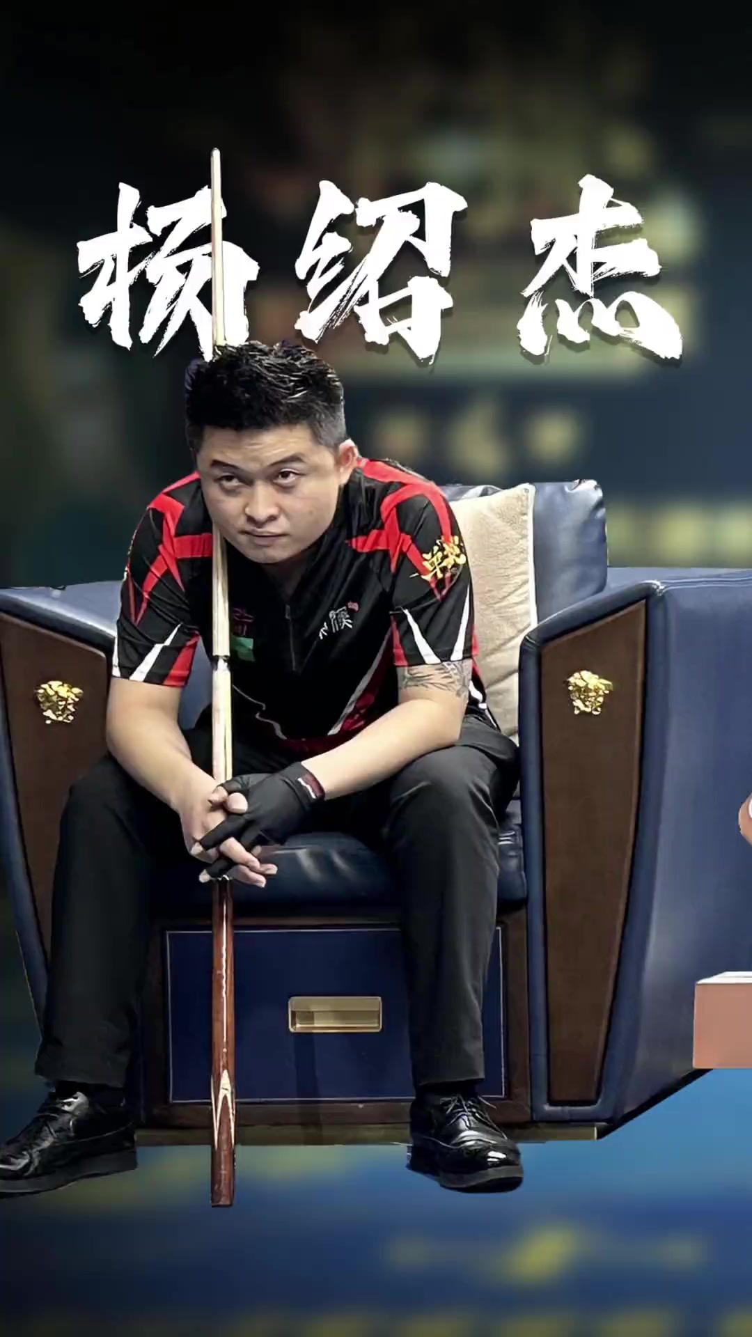 看似常规交 看似常规交