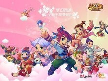 百分点