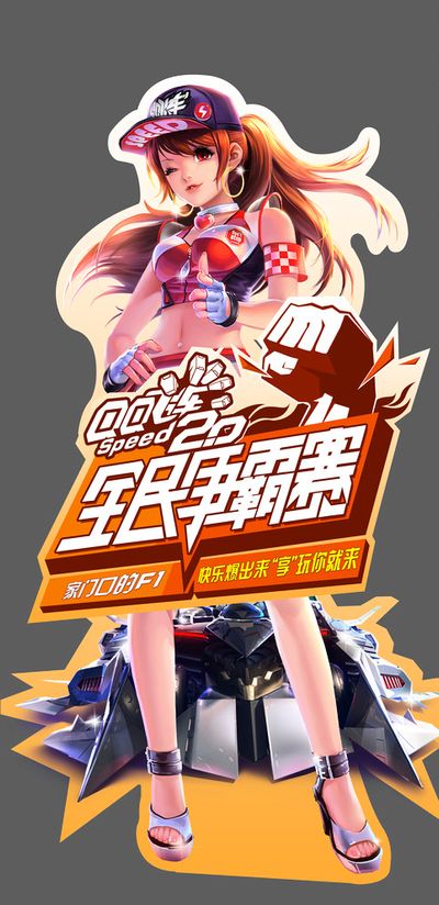 与持续输出
